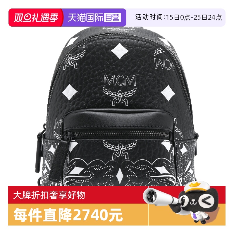 自营MCM女士创意印花迷你双肩包