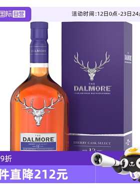 【自营】DALMORE/大摩12年精选雪莉桶苏格兰单一麦芽威士忌700ml
