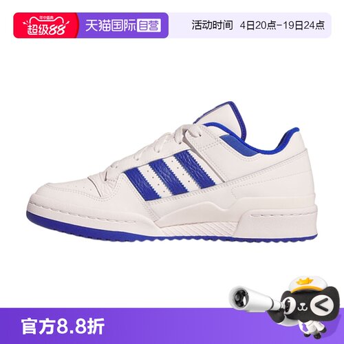 顺丰包邮 正品保证 假一赔四 极速发货