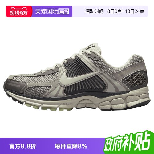 【自营】NIKE耐克ZOOM VOMERO 5女子运动休闲鞋运动鞋FB8825-001