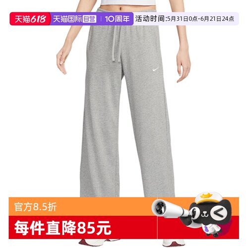 【自营】NIKE耐克女子垂坠感中腰阔腿裤夏新款运动长裤II1870-063