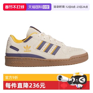 【自营】adidas阿迪达斯三叶草男女FORUM运动鞋休闲鞋板鞋JQ2655