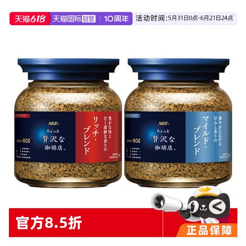 醇厚口感 丝滑口感