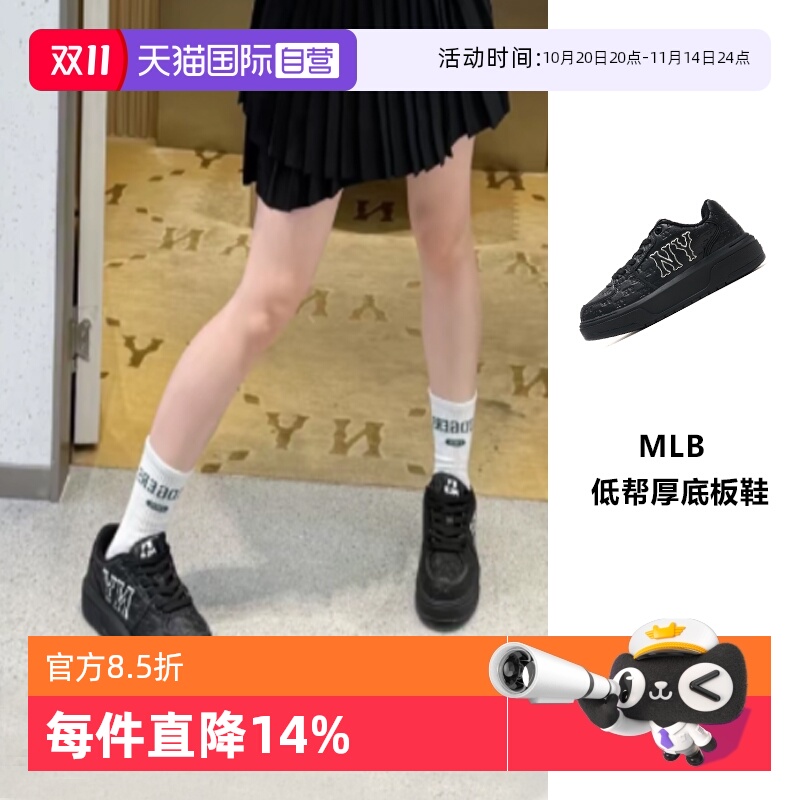MLB男女鞋情侣低帮板鞋