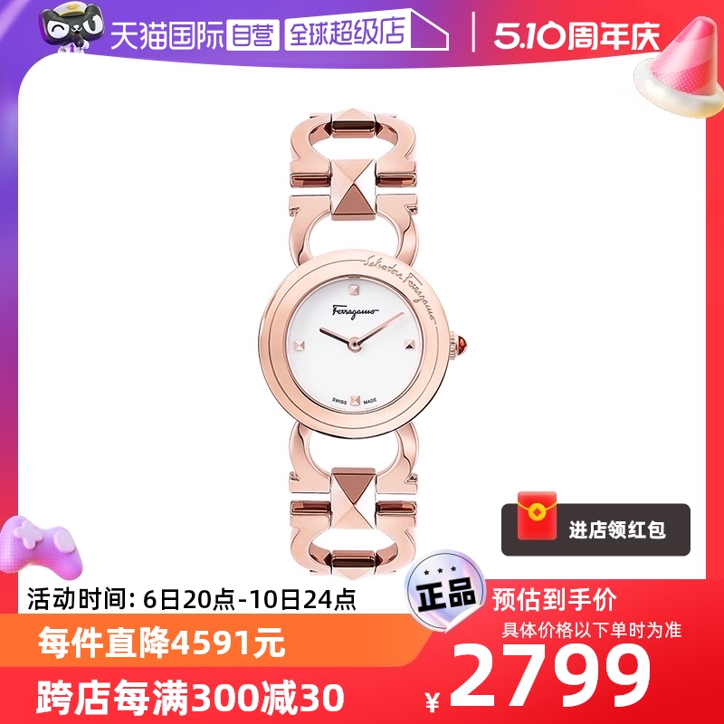 【自营】FERRAGAMO/菲拉格慕手表女正品瑞士时尚钢带 手表 欧美腕表 原图主图