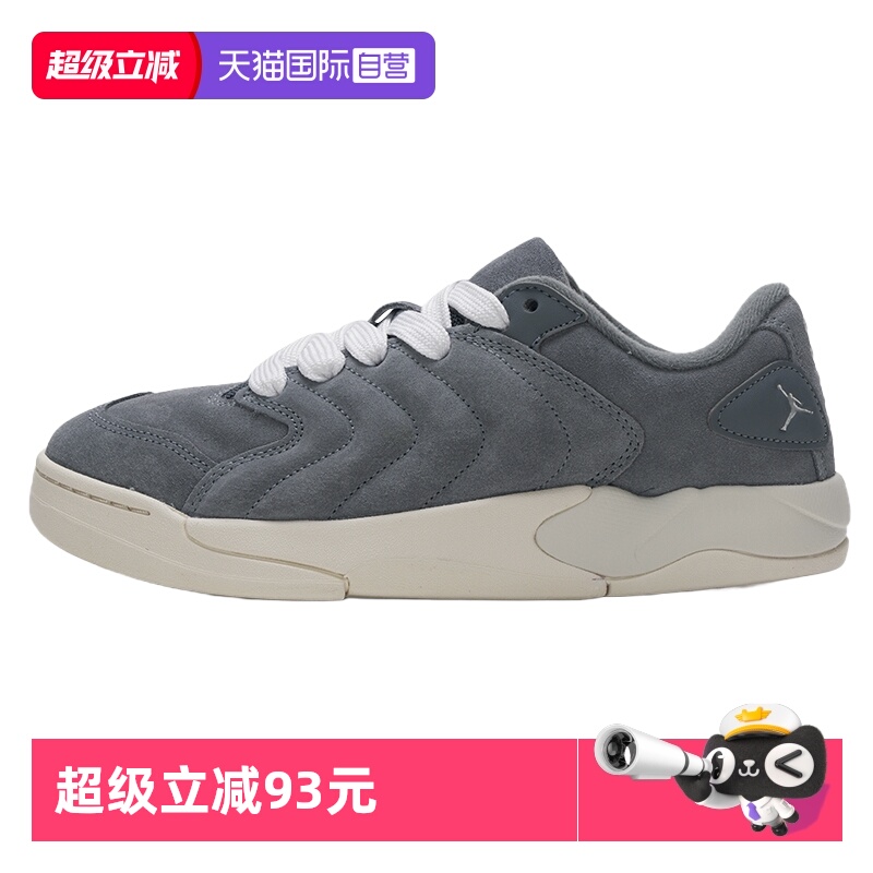 【自营】Nike耐克篮球鞋新款男鞋舒适透气JORDAN SESSION休闲鞋