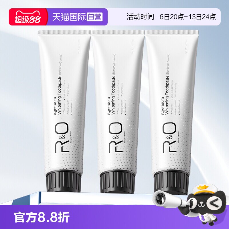 【自营】美国原装进口RO牙膏100g*3支装 去口臭清新口气烟味蜂胶