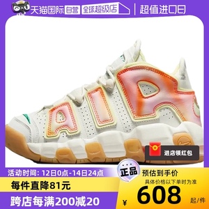 【自营】耐克女鞋运动鞋健步鞋透气篮球休闲鞋FB7702-100