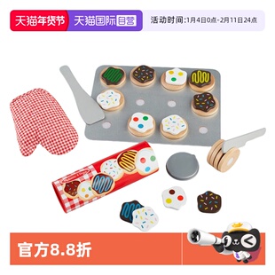 【自营】美国 Melissa & Doug 梅利莎和道格 烘焙饼干套组