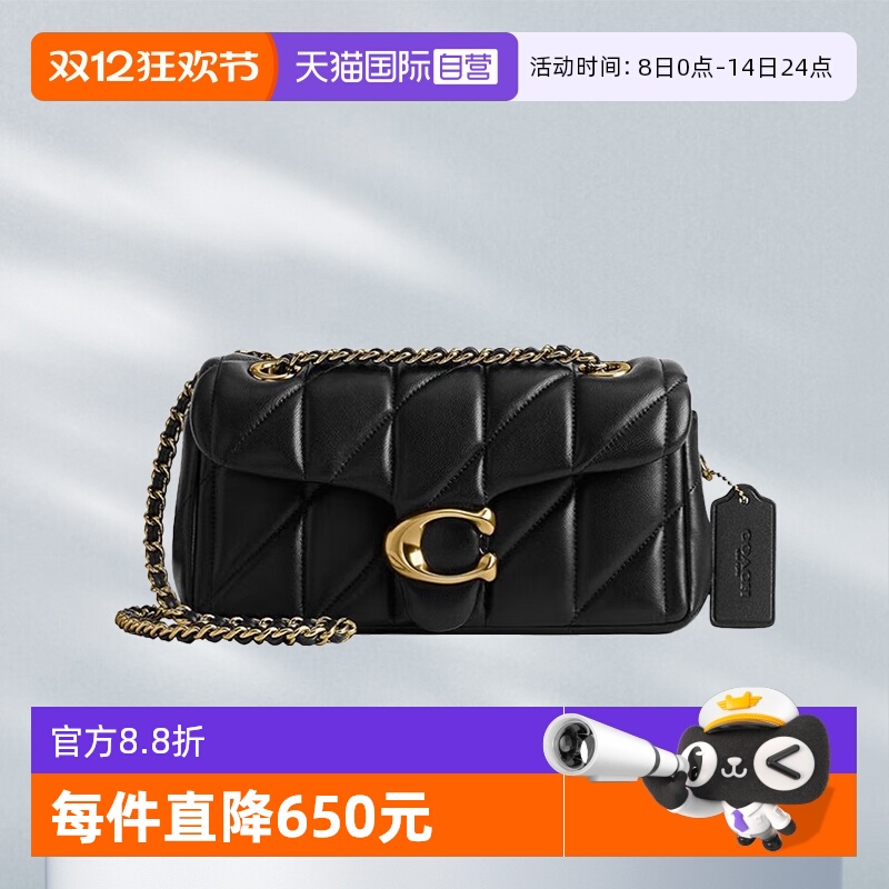 COACH/蔻驰链条包tabby