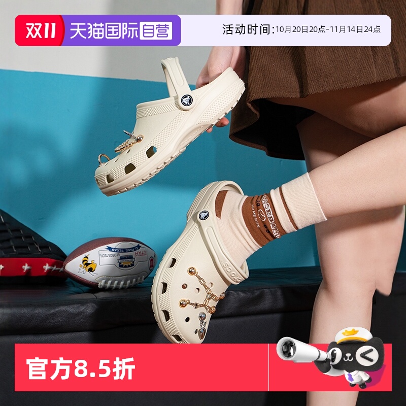 卡骆驰凉鞋男鞋女鞋洞洞鞋