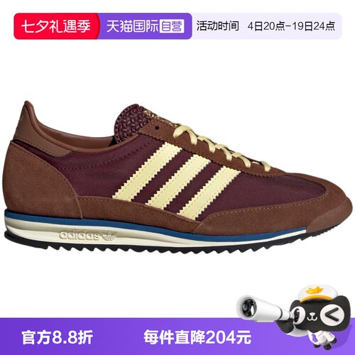 【自营】Adidas/阿迪达斯三叶草女士轻便耐磨低帮休闲鞋IE3425