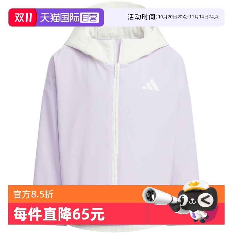 【自营】Adidas阿迪达斯女小童舒适梭织外套连帽休闲上衣KB4578