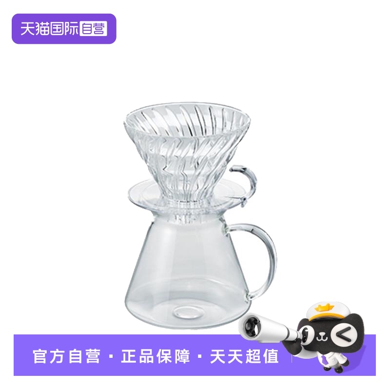 直营HARIO玻璃咖啡器具