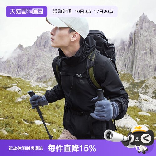 【自营】Jack Wolfskin狼爪冲锋上衣男装运动休闲夹克户外外套
