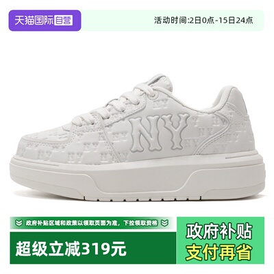 【自营】MLB时尚休闲鞋米白色男女鞋轻便板鞋透气运动鞋3ASXE015N