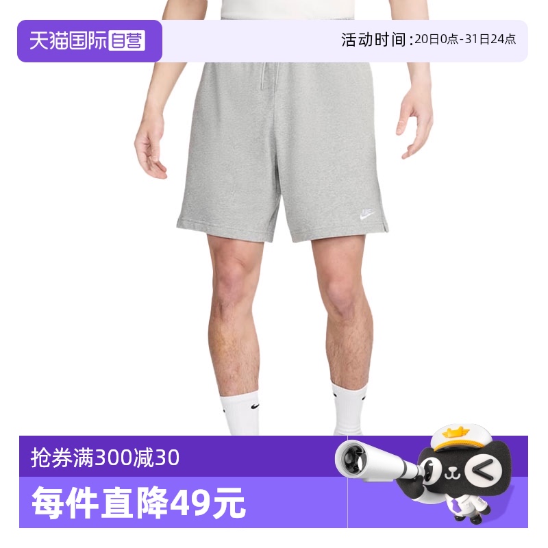 ۻ㣺FQ4361063 2XL ӪNikeͿѵ˶ֿ̿ܲFQ4361-063788.5Ԫ5(157.7Ԫ/88VIP 95)