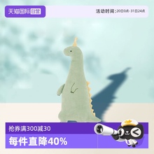 【自营】丽芙之心可爱治愈陪睡玩偶玩具柔软陪伴男女礼物恐龙抱枕