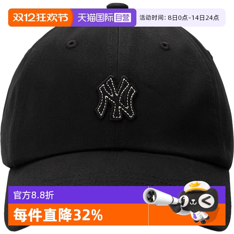 【自营】MLB男帽女帽时尚运动帽情侣鸭舌帽遮阳棒球帽子3ACPB074N