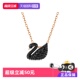 Swarovski施华洛世奇黑天鹅项链小大号锁骨链情人节礼物 自营