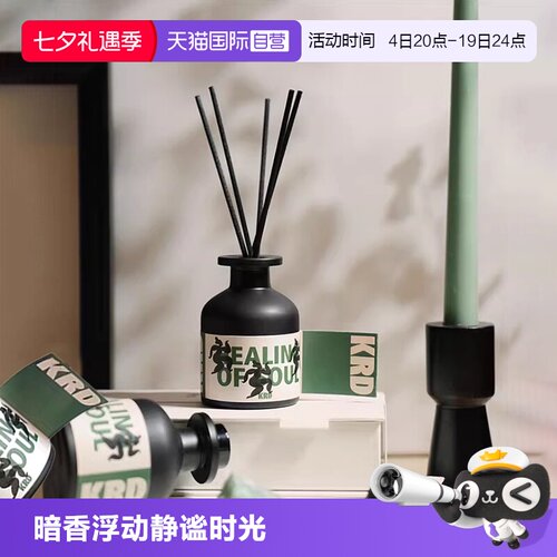 Krd100无火香薰室内助眠
