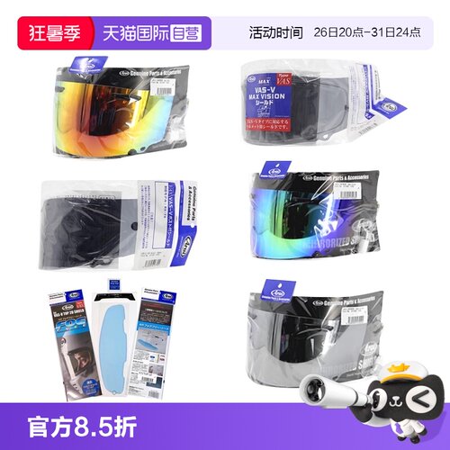 ARAIRX-7XNEOXDGX电镀红蓝