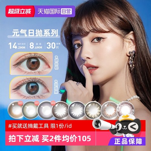 收藏加购优先发货