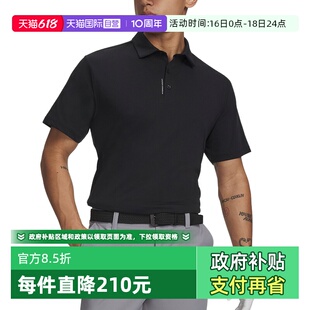 【自营】UA安德玛男子休闲高尔夫训练运动POLO衫短袖6009652-001