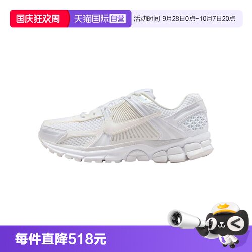 【自营】耐克女子W  ZOOM VOMERO 5 SE运动休闲鞋IB4397-100