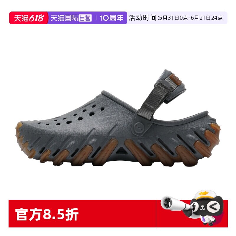 【自营】Crocs卡骆驰洞洞鞋男女鞋波波坦克Clog透气沙滩鞋凉鞋