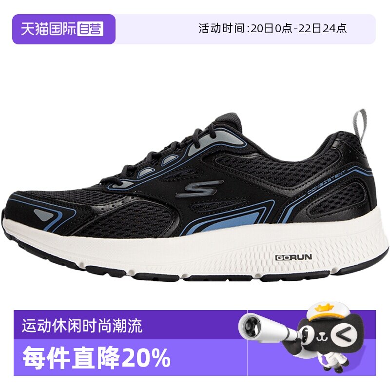 【自营】SKECHERS斯凯奇跑步鞋男鞋低帮缓震运动鞋透气轻便训练鞋