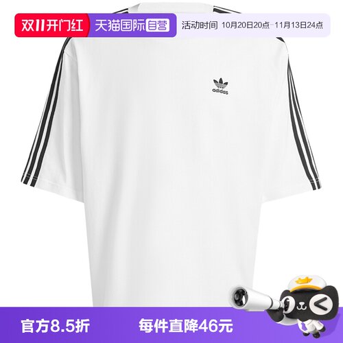 【自营】adidas阿迪达斯三叶草三条纹经典宽松夏男短袖T恤IZ2474