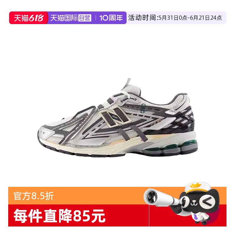 【自营】New BalanceNB男女情侣解构网面休闲运动老爹鞋M1906AD