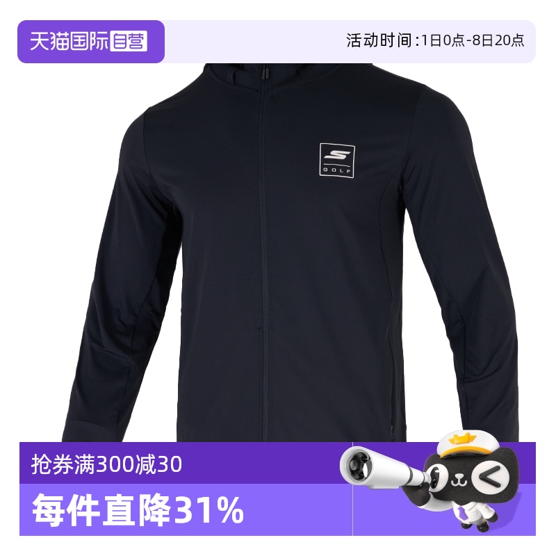 【自营】SKECHERS斯凯奇男女装舒适透气简约运动服户外休闲皮肤衣