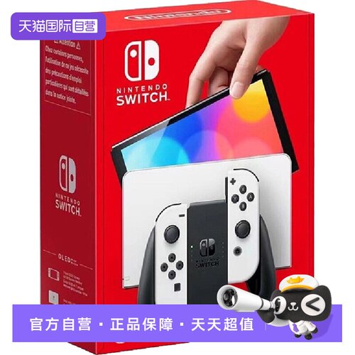 自营游戏机Nintendo/任天堂