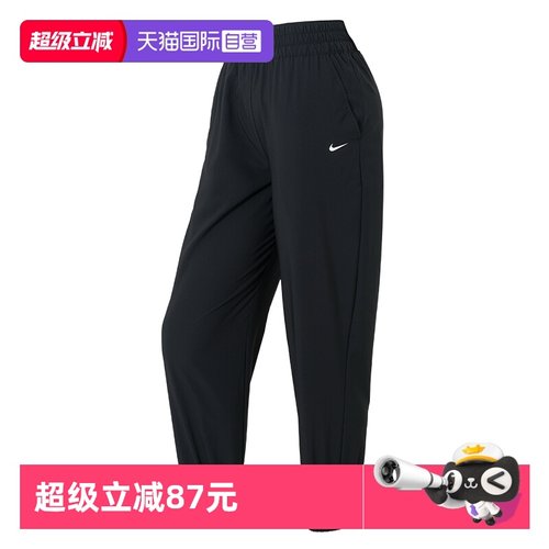 【自营】Nike耐克梭织长裤女裤新款时尚简约卫裤户外休闲裤运动裤