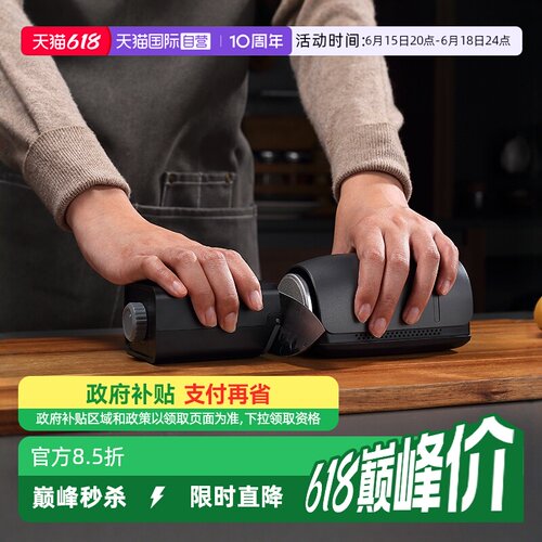 三本盛日本滚筒电动磨刀器
