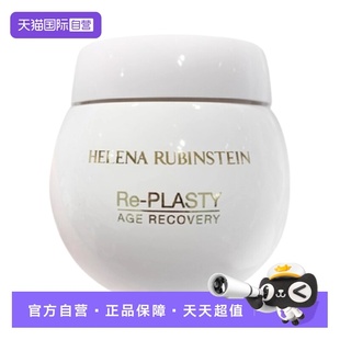 自营 补水保湿 修护霜 白绷带 日霜乳液法国滋润进口面霜 50ml