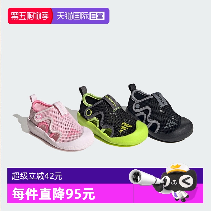 【自营】阿迪达斯宝宝鞋夏新款童鞋魔术贴包头儿童运动凉鞋JP5754