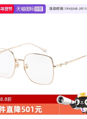 【自营】GUCCI古驰眼镜框女时尚金丝大框GG0883OA素颜光学眼镜架