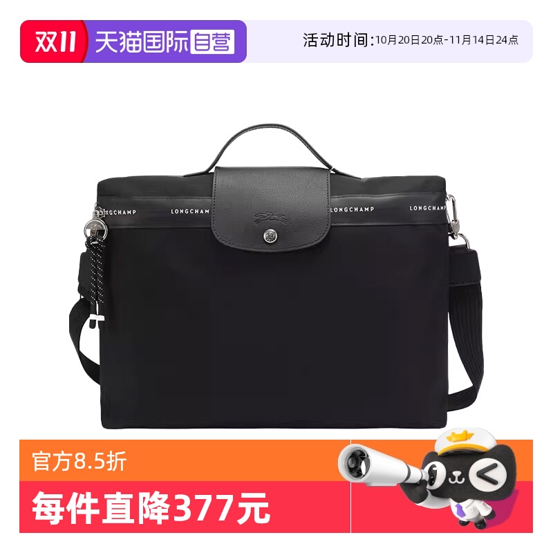 珑骧男女款单肩包电脑包斜挎包