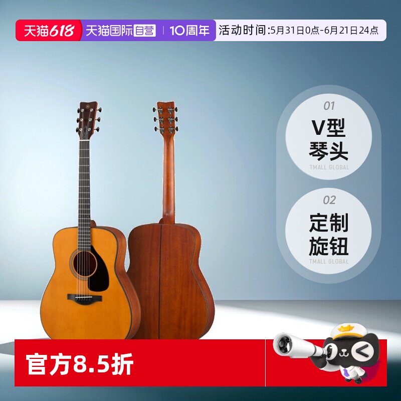 【自营】雅马哈红标吉他FG3 FGX5全单民谣电箱专业指弹40/41 日本