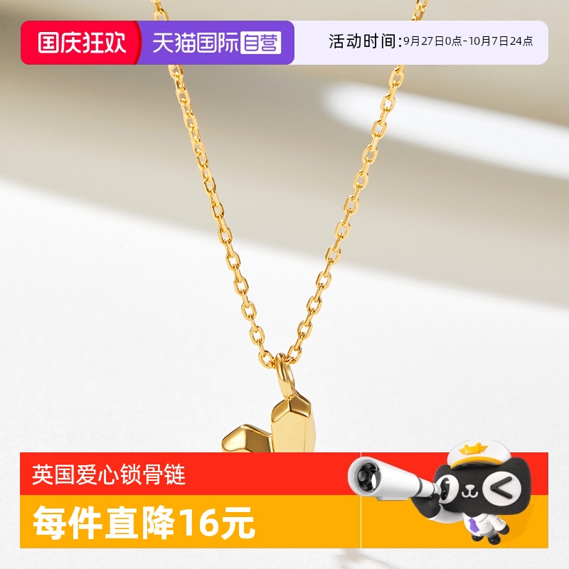 自营项链daisybeauty女
