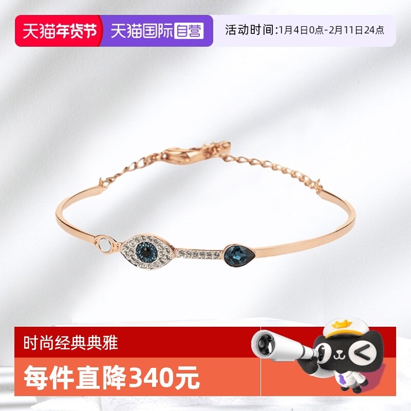 �ۻ��㣺����Ӫ��Swarovski/ʩ����������ħ֮�۾�����51719912024�� 493.05Ԫ(��88VIP 95��)