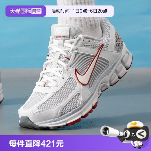 【自营】NIKE耐克NIKE ZOOM VOMERO 5男子运动休闲鞋FB9149-009