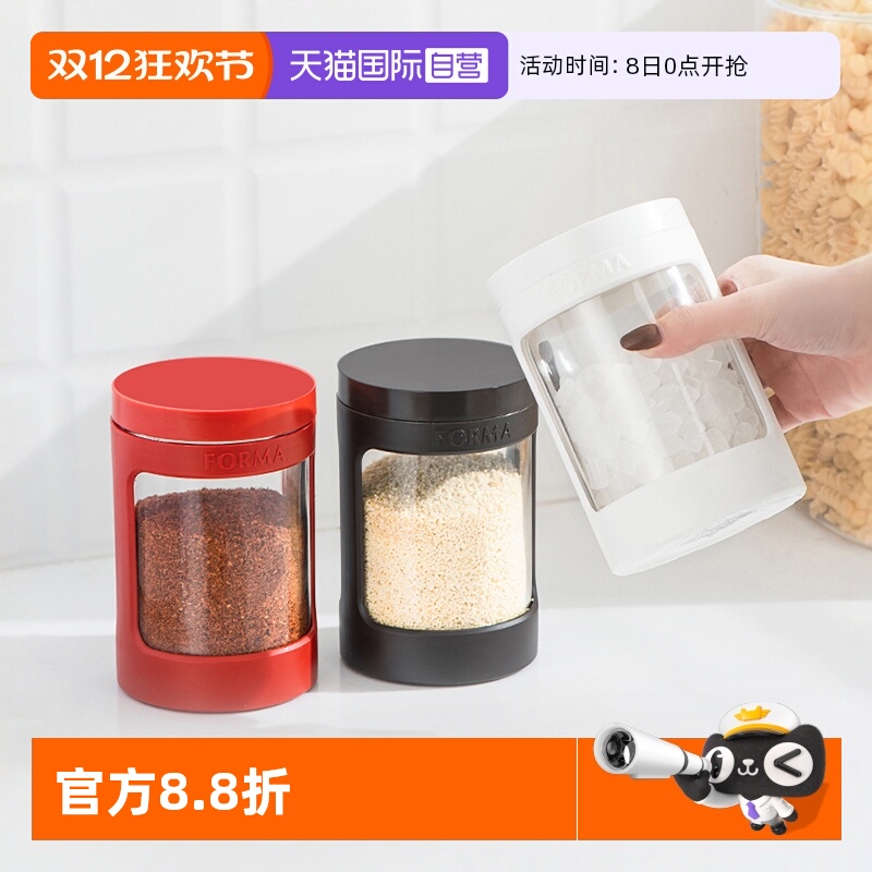 asvel日本密封罐家用茶叶佐料盒