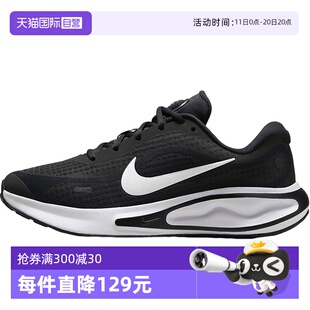 FJ7765 RUN运动缓震透气公路跑步鞋 耐克女JOURNEY 001 自营
