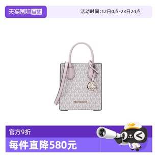 【自营】MICHAEL Michael Kors超小号老花配皮女士手提斜挎购物包