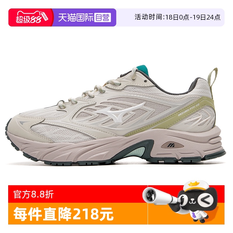 【自营】Mizuno美津浓跑鞋男女25新款复古透气缓震运动鞋FIYI V2