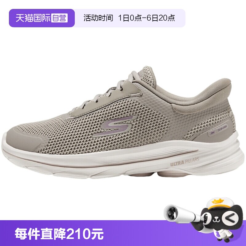 【自营】斯凯奇女士休闲运动鞋125932-TPE图片